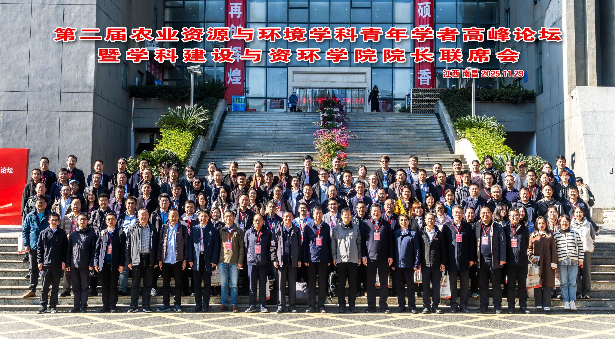 英国365(集团)公司官方网站