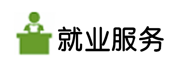 英国365(集团)公司官方网站