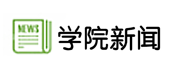英国365(集团)公司官方网站